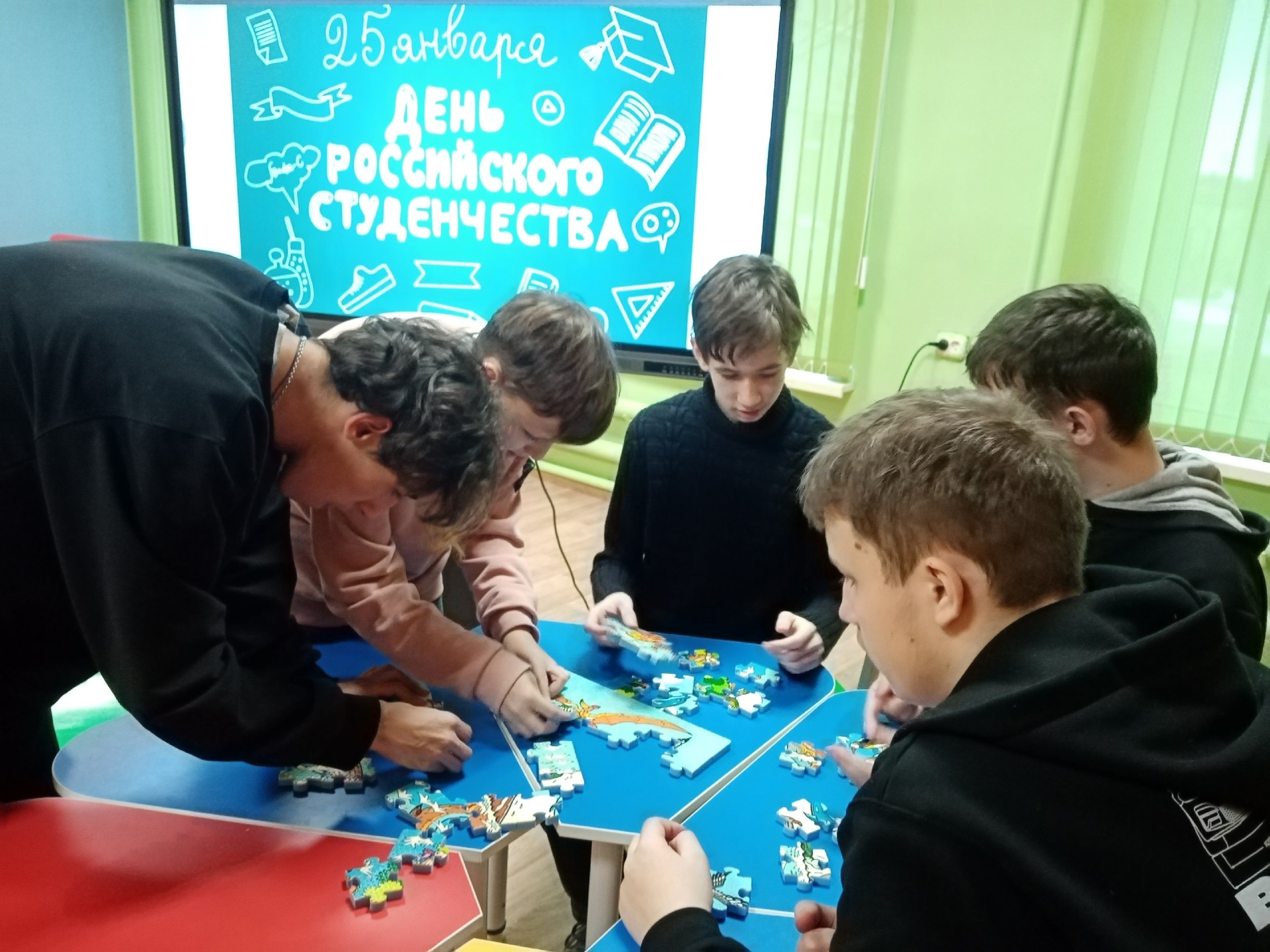 День российского студенчества.