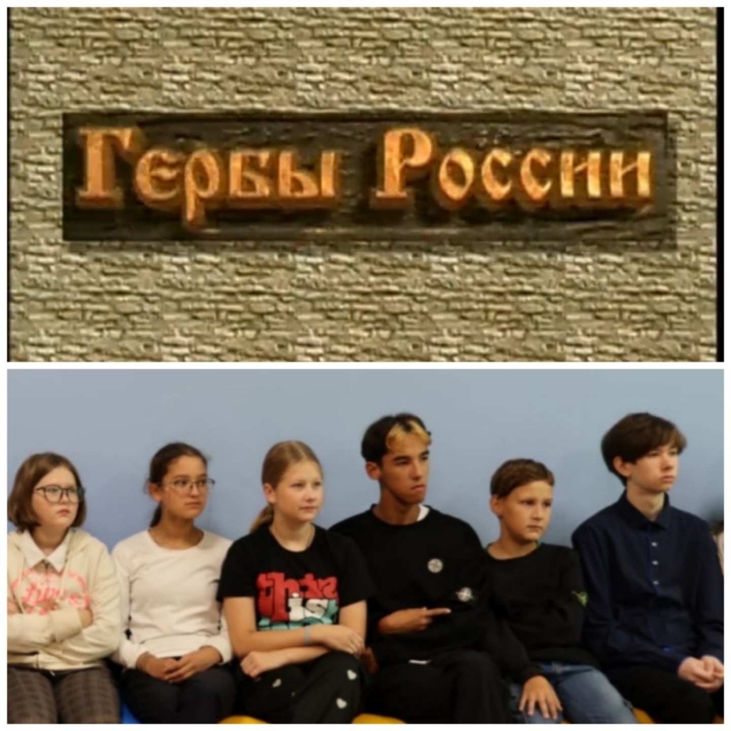День Государственного герба Российской Федерации!.