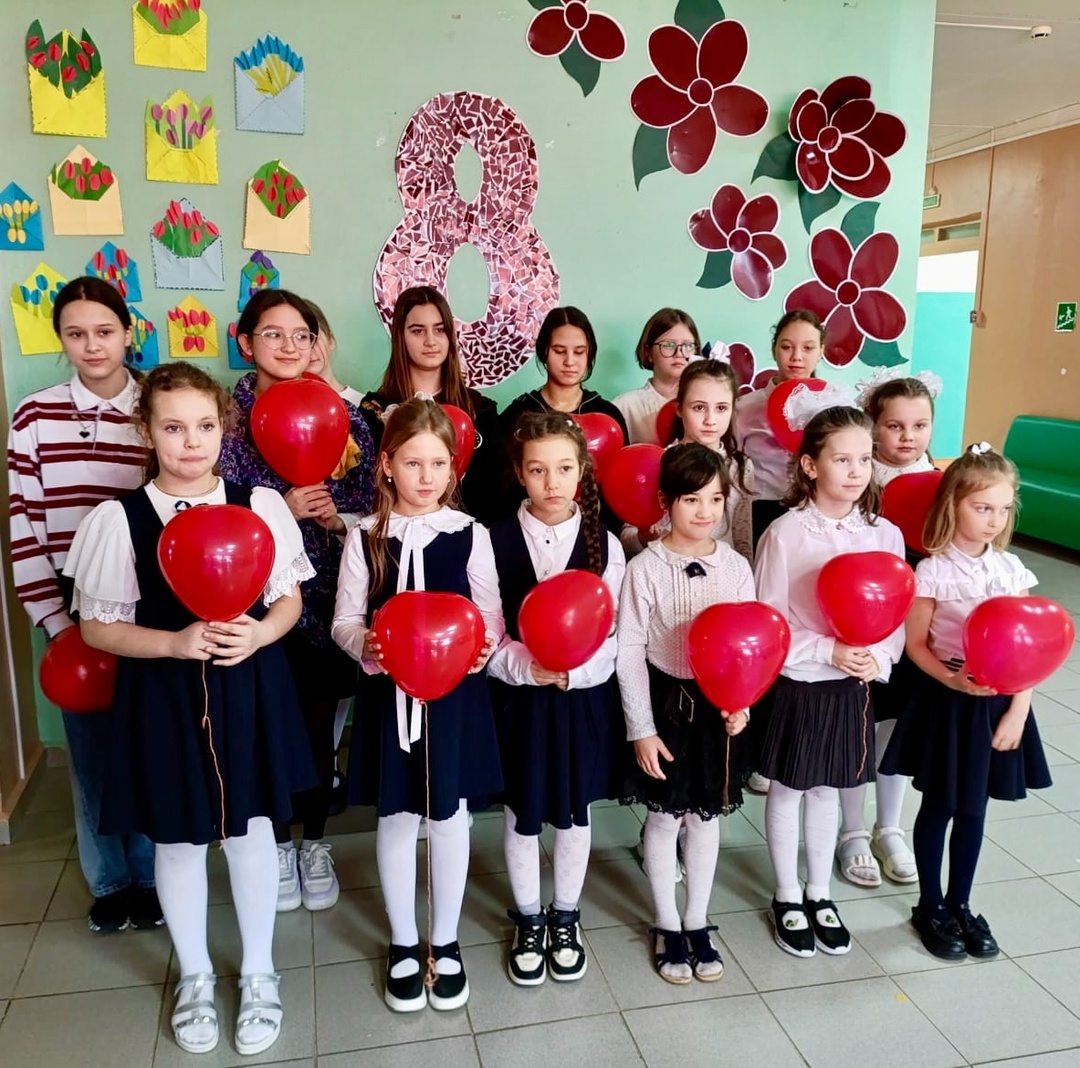 Международный женский день.