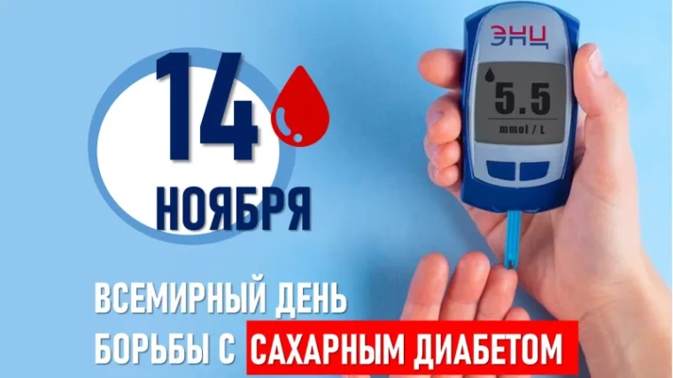 Всероссийский социальный благотворительный проект «Здоровое поколение».